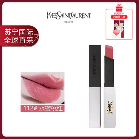 ysl 唇膏 价钱|YSL圣罗兰细管.